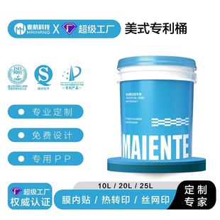 10l-25LͰ ���ωT��Ͱ�C�ͷ���ҺͰ�S��ֱ�Nʢ���ܷ�����ʳƷ��