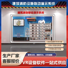 电玩设备;智能眼镜;触控产品