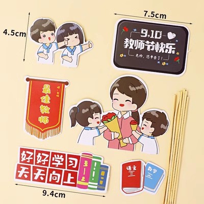 10 paquetes de material de aprendizaje