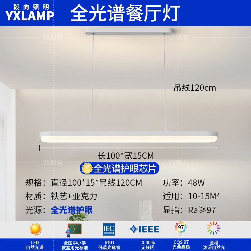 Luz de techo de la sala de estar de espectro completo, nueva nube muy simple, habitación moderna, viento de crema, paquete de lámparas creativas ultra delgadas