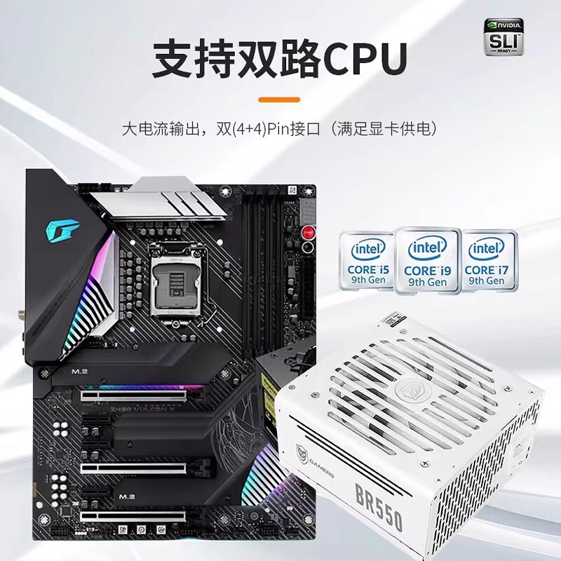 ゲーマー アイスブレード BR650 定格 600W デスクトップ コンピューター ホスト電源 ホワイト ATX サイレント電源|undefined