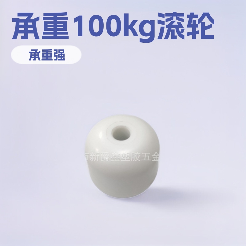 厂家供应25x25x6mm塑料PP滚轮 地脚轮 底脚轮 冰箱轮子