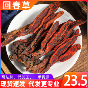 ��ϻش��ݲ��ϲ����ס��ș����Ʒ���i���ɐ���ݾ���ˮһ��؛Դ