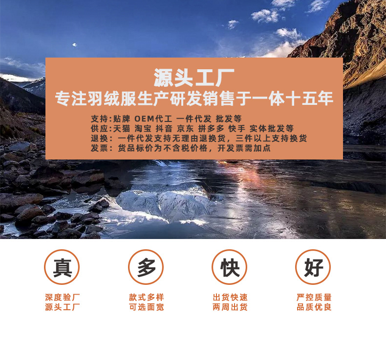 详情页工厂信息_01