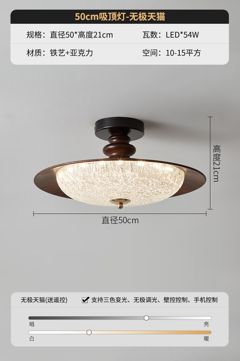 Lámpara de entrada de pasillo de espectro completo, estilo antiguo avanzado, lámpara de dormitorio francés, pasillo, balcón, techo retro