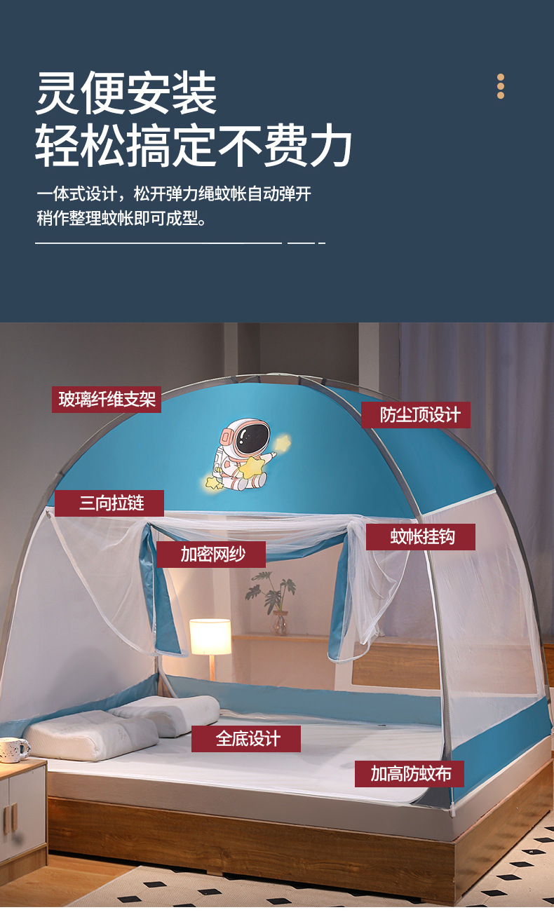 宇航员_03.jpg