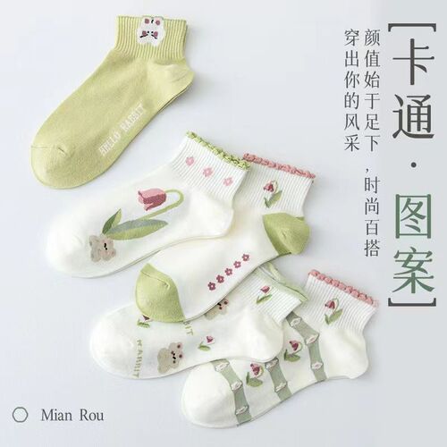 Japanese spring and summer green trendy sweet flowers cute women's thin socks short boat socks small fresh short socks for women