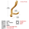 X-05 upper and lower hook gold