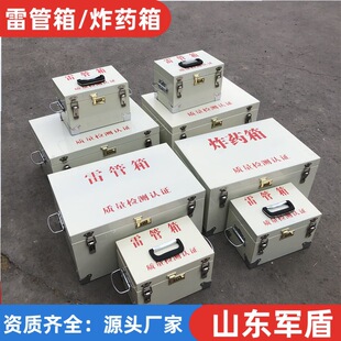 Mining Explosion-proof Thunder Tube Box Steel Plate Quality Art Box Military Green Bullet Box Explosion Equipment Cabinet