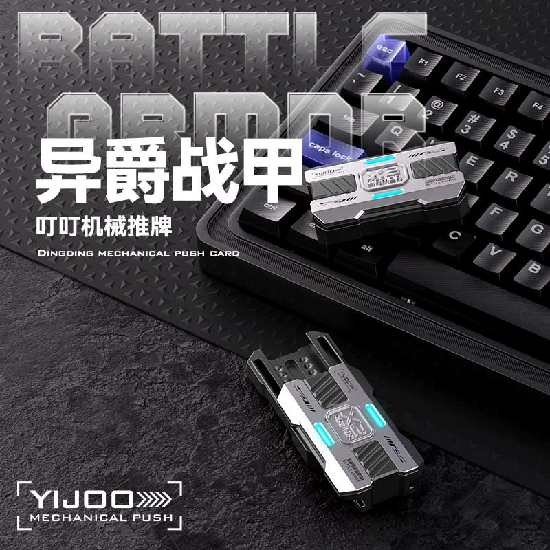 Кончик пальца edc механический абзац разлагается металлическая декомпрессионная игрушка с ограничением магнитного притяжения DIY декомпрессия монета артефакт ночный свет