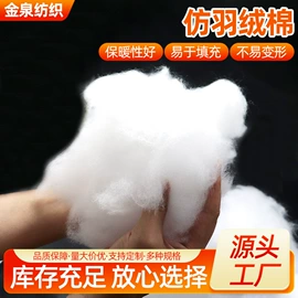 纺织填充物;针刺无纺布;其他无纺布