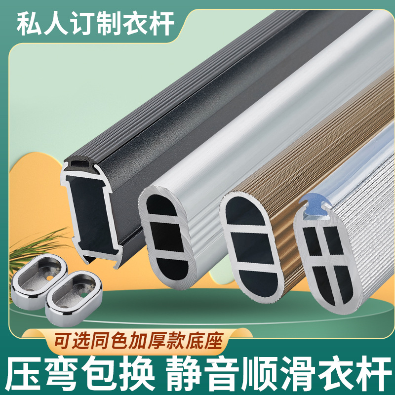 Armario engrosada vestuario ropa carril barra transversal accesorios fijos armario brida asiento armario ropa polo