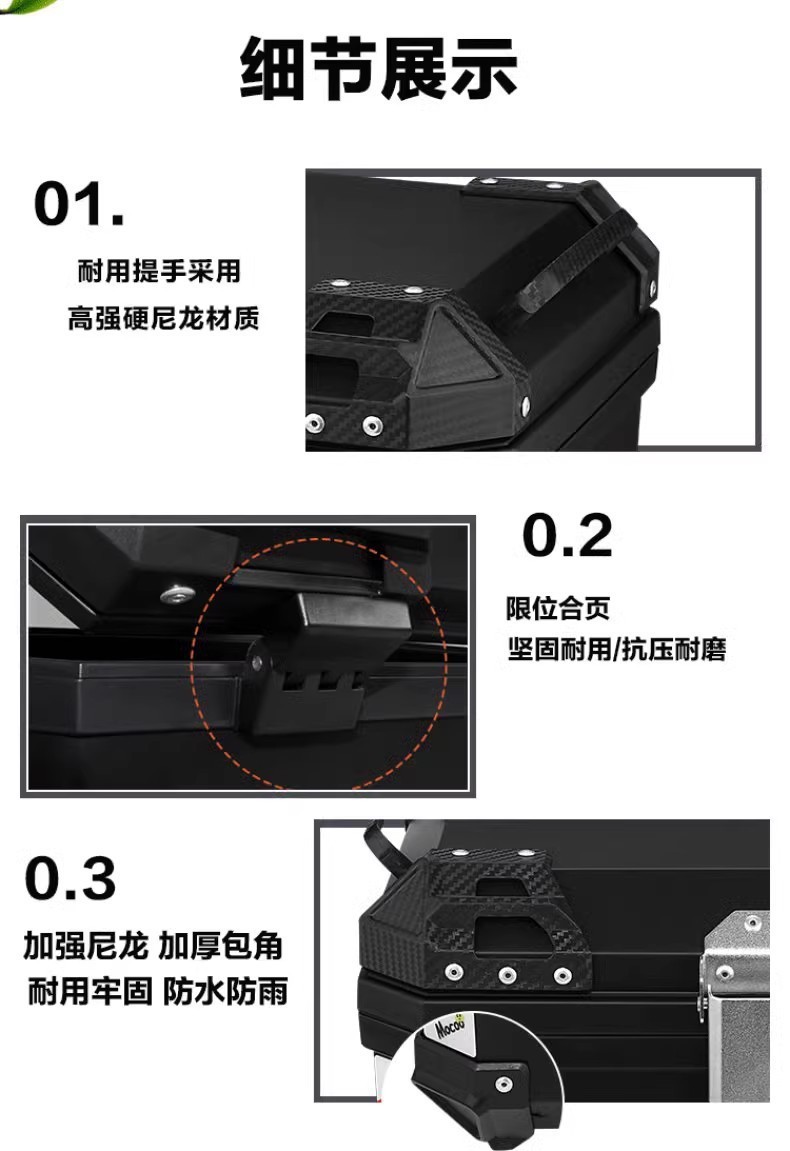 55L One-Click Quick-Release Motorcycle Trunk Large-Capacity Abs Waterproof Square Box No. 9 Universal Electric Vehicle Trunk
