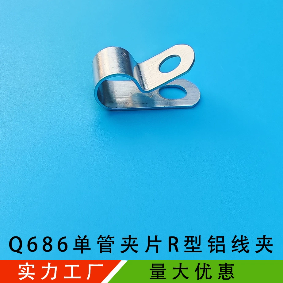 Зажим для алюминиевой проволоки типа R, ограждение для маслопроводов, фиксатор для железной сетки, кабельные аксессуары, экранирующий зажим типа R, кабельный зажим