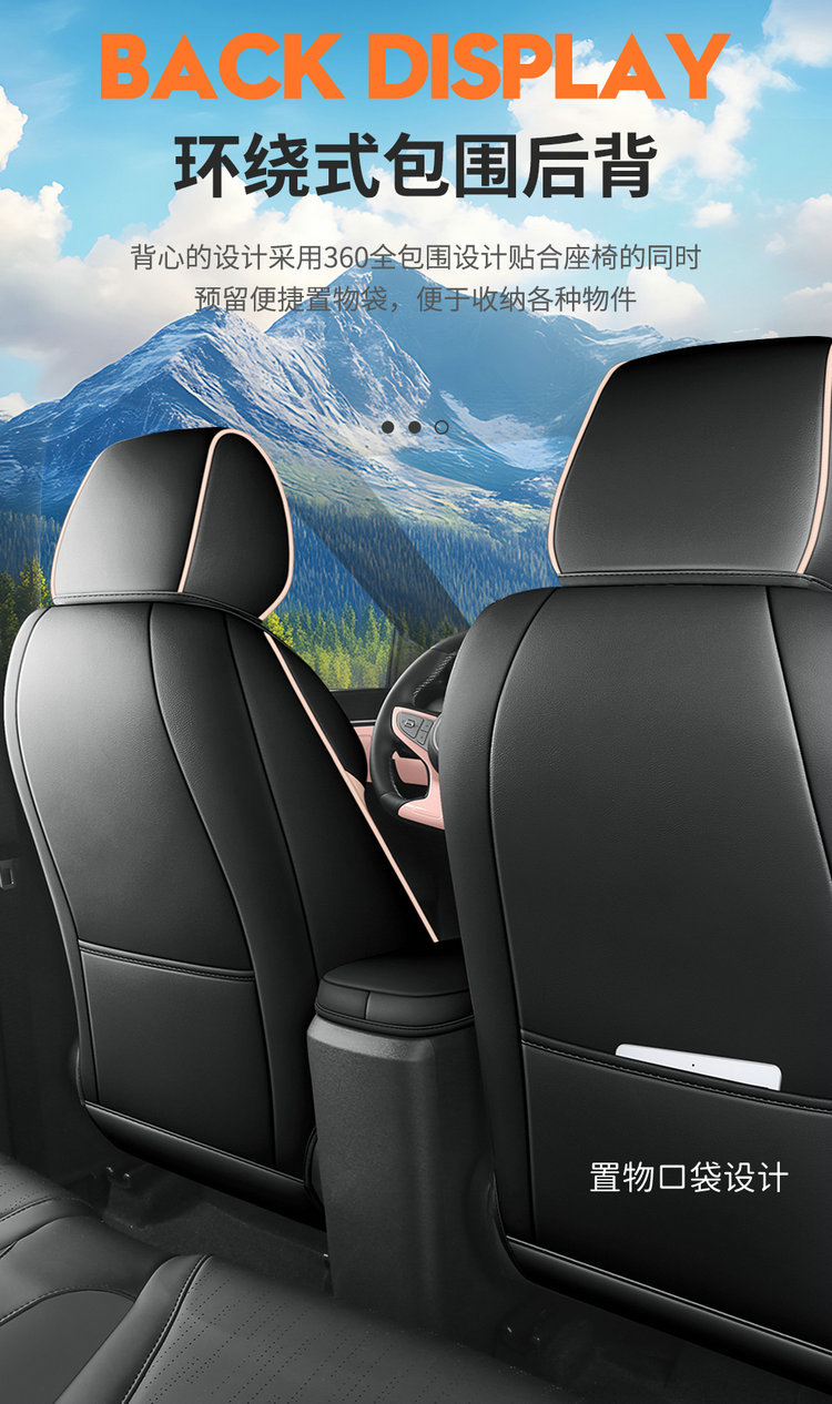 26 new car seat covers specifically designed for the BYD Seagull, suitable for all seasons, with full coverage and breathable leather