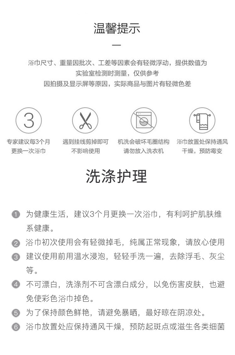 纯棉浴巾全棉加大毛巾柔软成人家用吸水浴巾批发酒店美容院制定详情35