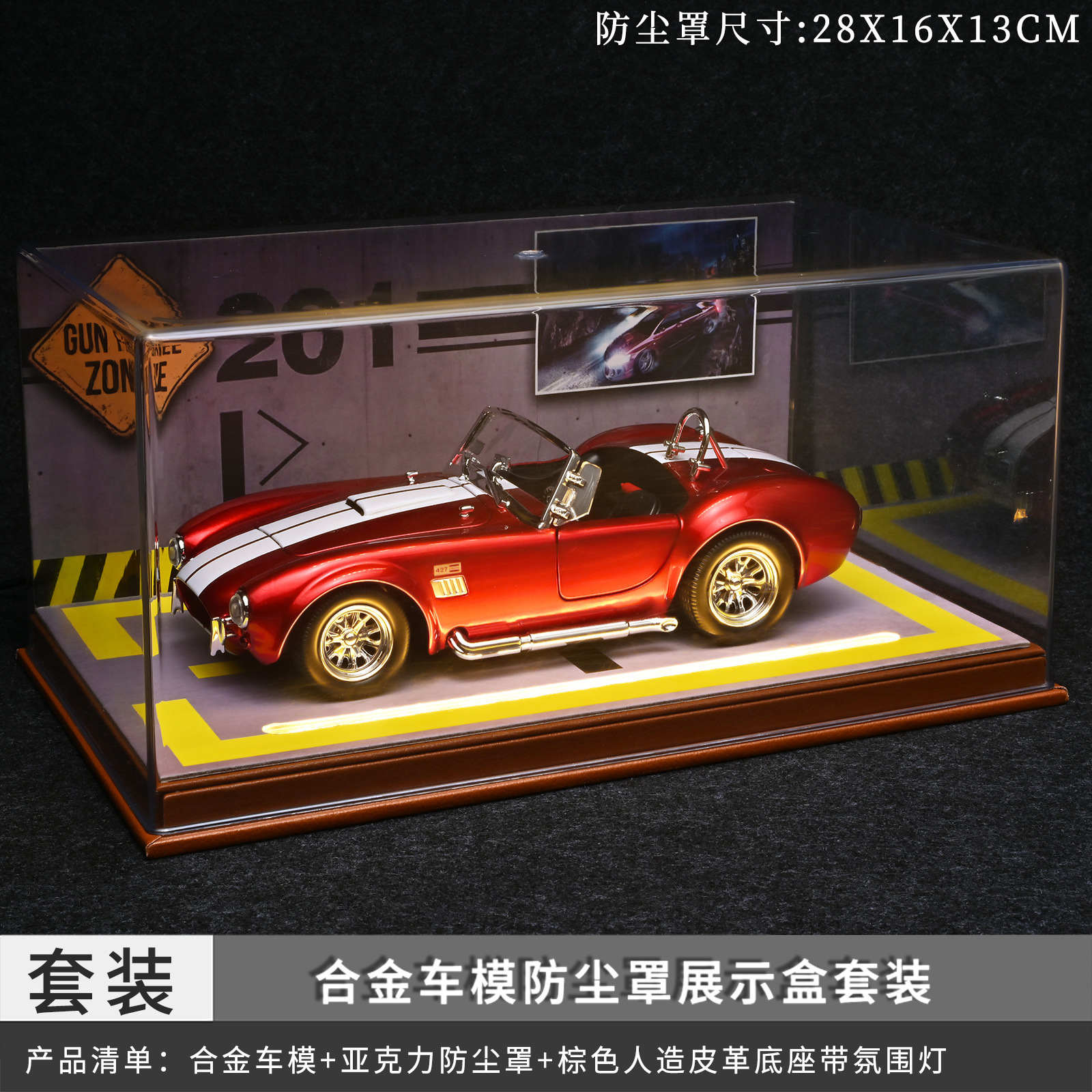 1: 24 Cobra con lámpara de cubierta de polvo Set - Rojo