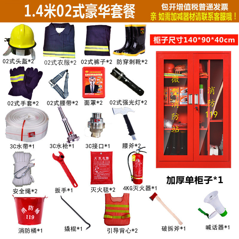 1.6m 디럭스 패키지