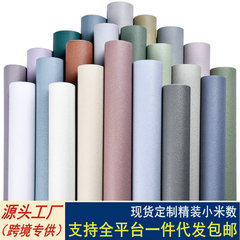 Wall sticker self-adhesive wallpaper waterproof and moisture-proof self-adhesive desktop sticker dormitory wall renovation home bedroom background wallpaper