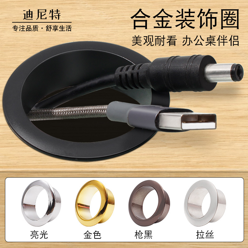 塑料电脑办公桌面穿线圈孔盖板塑料装饰圈过线保护套洞口圆集线盒