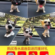 车载车内饰品摆件可爱摇头狗狗猫咪公仔汽车用品中控台装饰品