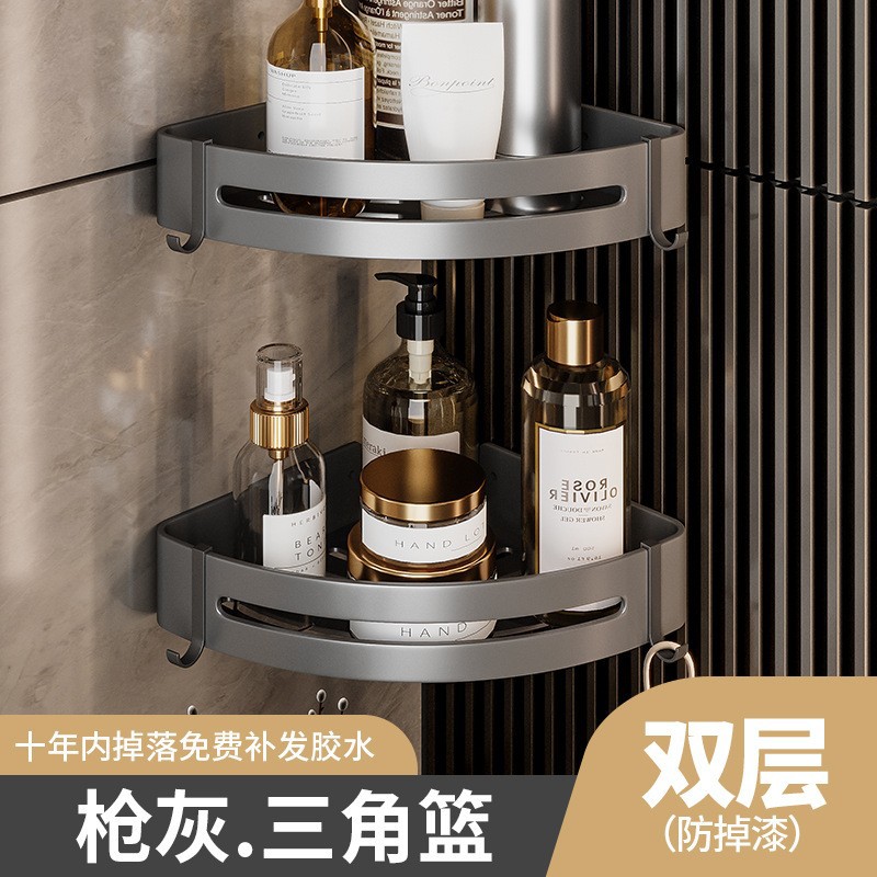 Zhenhui estante de la Toalla baño ponche libre de almacenamiento de baño de malla cesta de almacenamiento de espacio de baño de aluminio estante de la toalla de baño