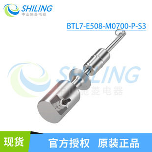 �����������sλ�Ƃ�����BTL7-E508-M0500-P-S32 /-M0700-P-S32