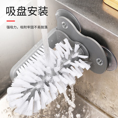 Wall-mounted cup cleaning brush, milk tea shop suction cup rotating cup brush, household lazy cup washing magic, creative