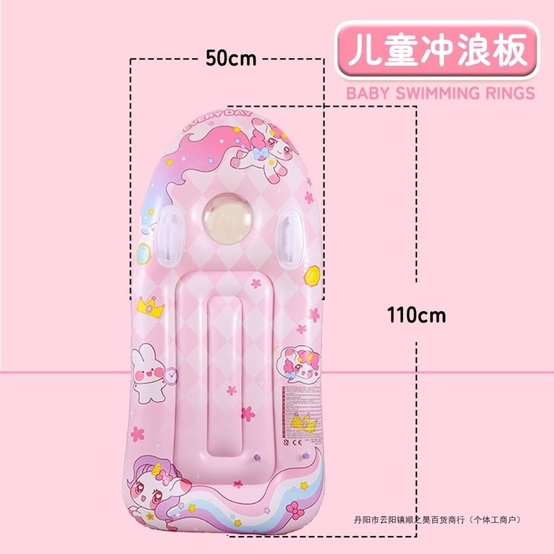 ウォータースイミングリング、フローティングボード、子供用サーフボード、プール、厚みのあるインフレータブル水上スキー、フローティングスイミングバッグ、その他|undefined