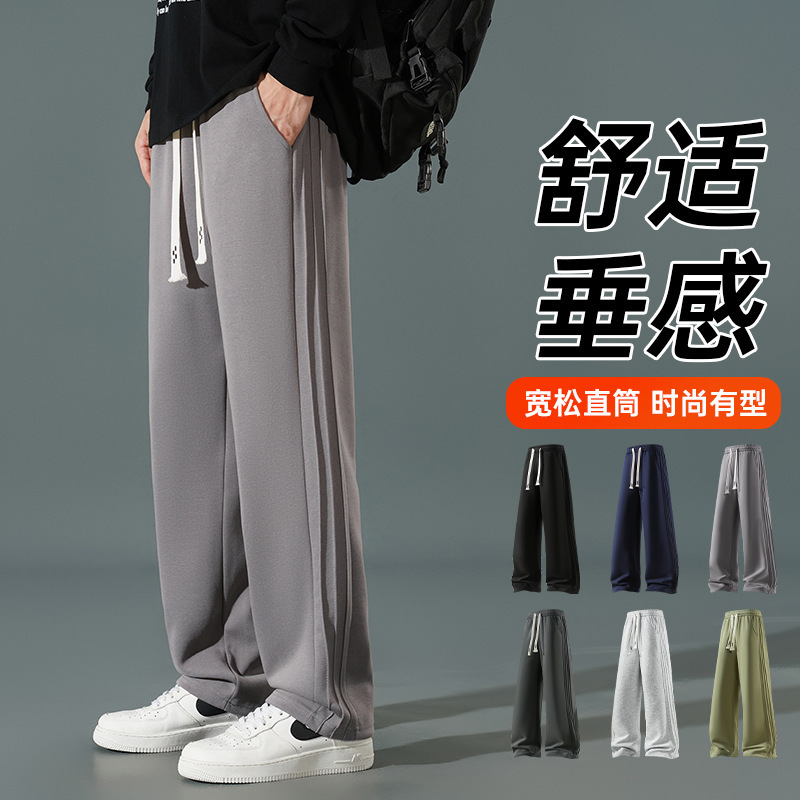 190 Tall Boys Long Pants 115cm Super Pants Fall/Winter fleece-lined Casual Pants Loose Sports Pants