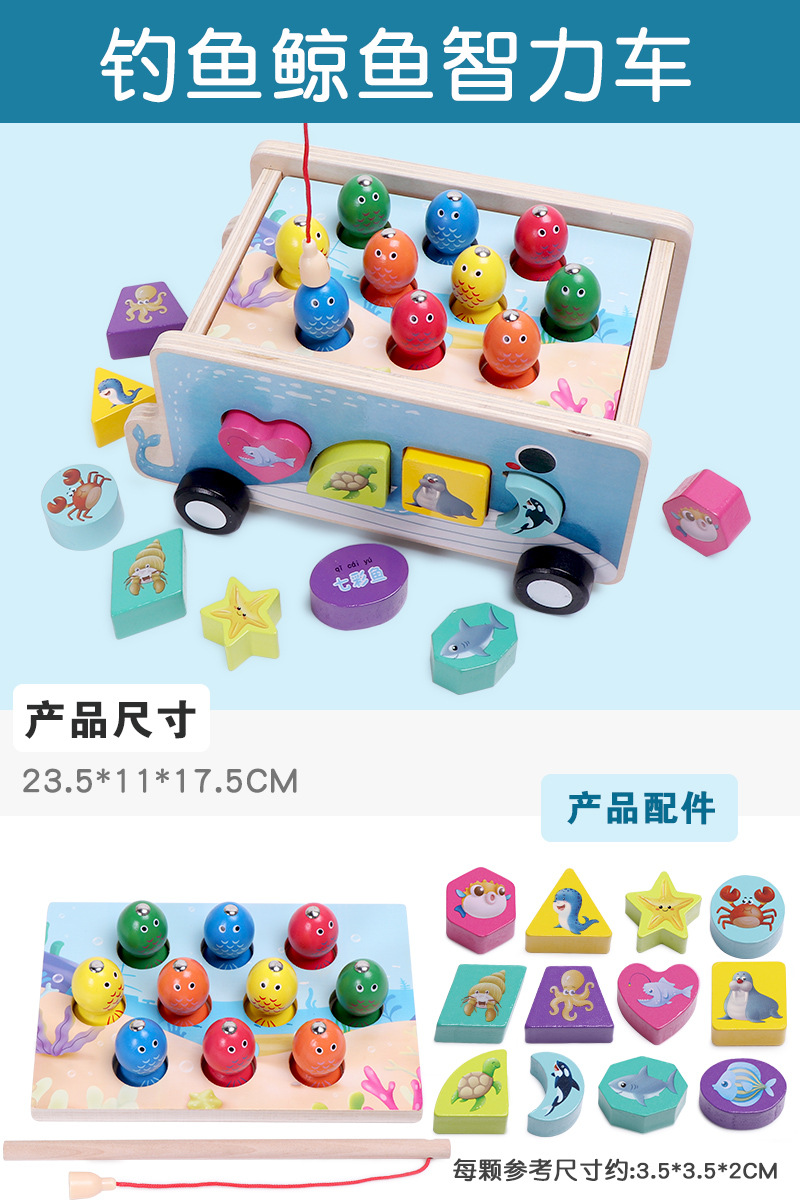 Niños de madera con formas geométricas, educación temprana, coche intelectual, juguete, bebé, tira de rábanos, juego de pesca, niños y niñas