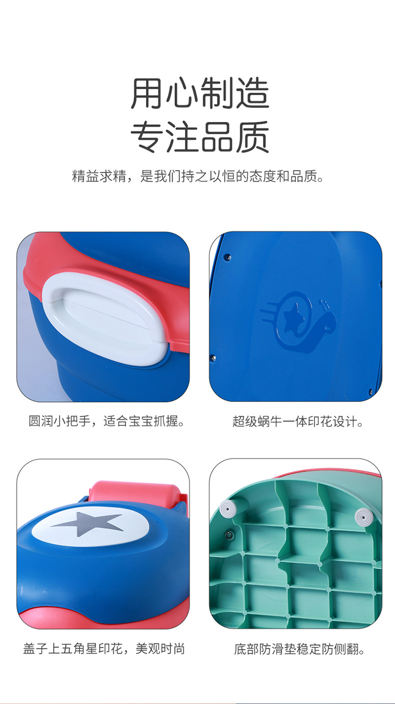 儿童多功能坐便器