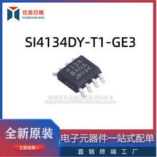 ԭ�bSI4134DY-T1-GE3 ��Ʒ MOSFET N-CH 30V 14A 8S