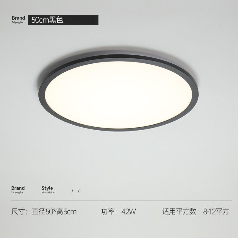 Luz principal de sala de estar ultra delgada de espectro completo, faro moderno y simple, lámpara de techo del dormitorio Zhongshan, iluminación y lámparas para el hogar