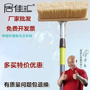 Boar Bristle Soft Car Wash Brush, Car Brush with Extended Handle Telescopic Rod, Truck Mop, Bus and Passenger Car Brush