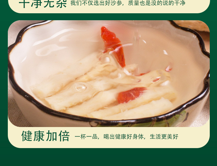 Sichuan Ming Dang Shen Dried Root 500g Chuan Ming Shen for Soup and Decoction Cooking specifications
