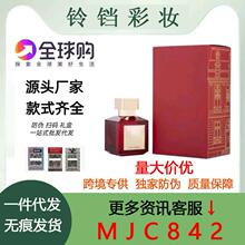 �羳��óperfume��ˮMFK724�ټ���540�����������ҹɫ��ľ˿��
