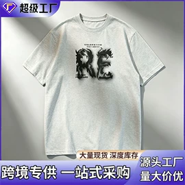 男式T恤;男式休闲裤;男式休闲短裤