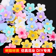 ��ɫ��֬�� ���w�pɫ��껨�����Ʒ�֙C��diy���������z������l