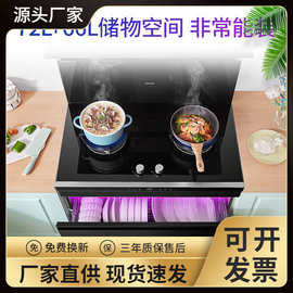 华凌集成灶JJZT-90WD26-G天燃气智能wifi二星消毒柜储物柜一体式