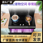 华凌集成灶JJZT-90WD26-G天燃气智能wifi二星消毒柜储物柜一体式