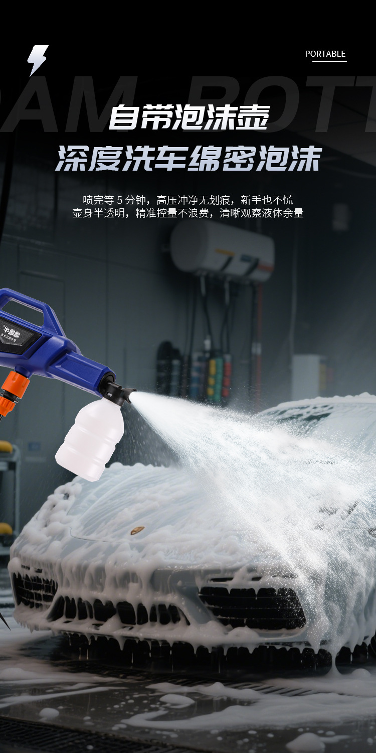 Wireless Car Washing Machine Portable Car High-Pressure Water Gun High-Power Car Lithium Battery Household Electric Car Washing Artifact