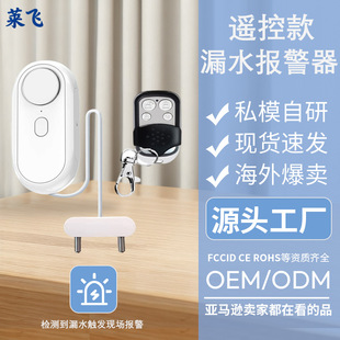 ���ܟo��©ˮ�����N���}��ˮ�M��ˮ�Б���С��ˮλˮ���Ԅӈ�