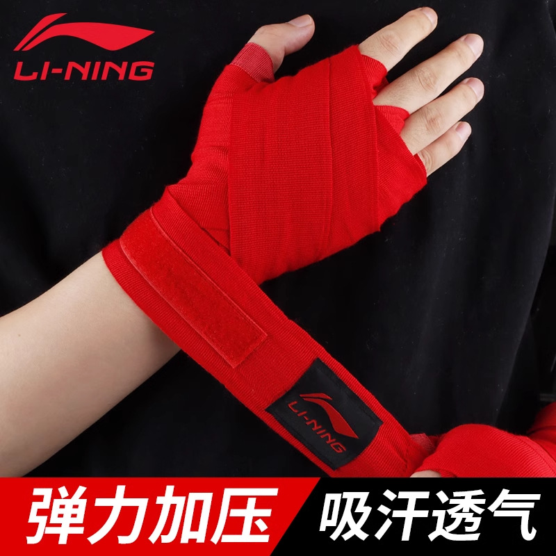 Li Ning Boxing Bandage, Sandbag Hand Guard, Muay Thai Hand Band, Fighting Professional Boxing Bandage