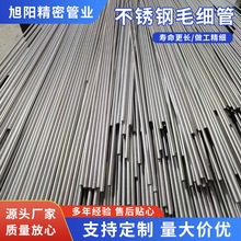 Pë304 316P䓹ܲĹıڈAܹIopܶ