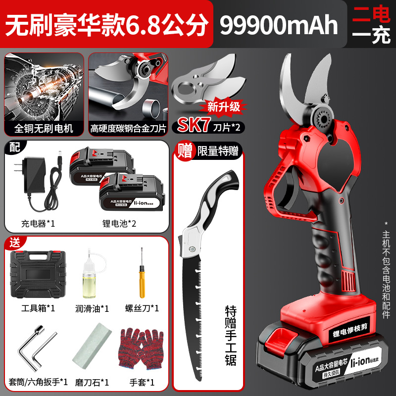 [브러시리스 럭셔리 6.8cm ] 전기 가위 2개와 무료 접이식 톱 - 평생 무료 칼날이 포함된 독일산 브러시리스 대구경 가위