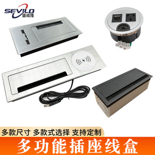 Desk Aluminum Alloy Embedded Wiring Box Tv Cabinet Desktop Hole Cover Multifunctional Socket Wiring Box Wholesale