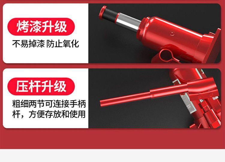 Vertical hydraulic jack 2T5 tons 8 tons oil pressure 10 tons 20 tons 32T hand-cranking car off-road bread Jack