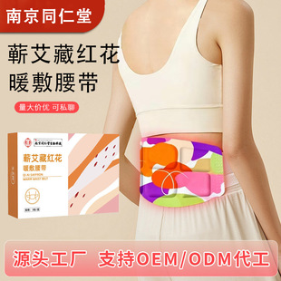 �I���ؼt��ů���N�mů�N��ߴ�ů���N����ů����������N�԰l��