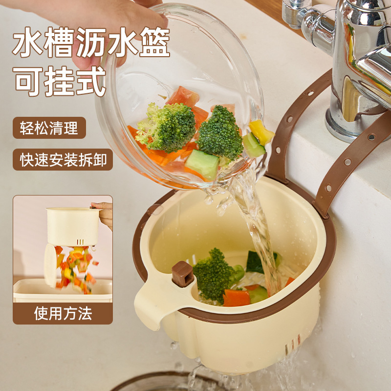 Hanging Sink Drain Basket for Home Kitchen, Sink Separator for Food Residue, Fruit Washing and Draining Basket Hanging Sink Drain Basket for Home Kitchen, Sink Separator for Food Residue, Fruit Washing and Draining Basket
